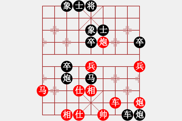 象棋棋譜圖片：梁福春先負(fù)劉俊達(dá) - 步數(shù)：60 