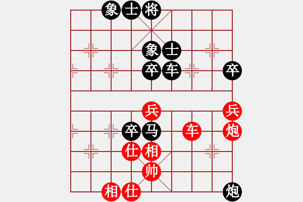 象棋棋譜圖片：梁福春先負(fù)劉俊達(dá) - 步數(shù)：70 