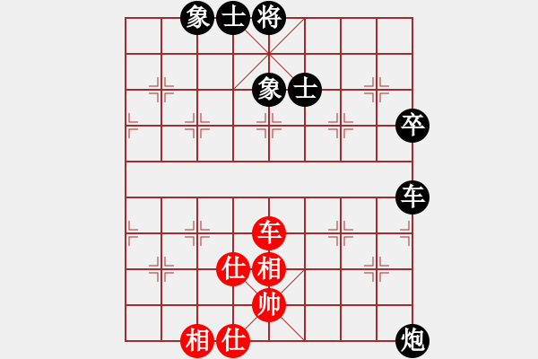 象棋棋譜圖片：梁福春先負(fù)劉俊達(dá) - 步數(shù)：79 