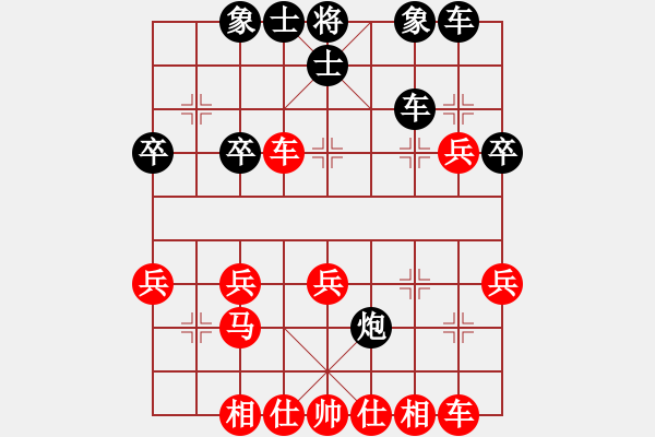 象棋棋譜圖片：漁樵居士(1段)-和-青娥(2段) - 步數(shù)：40 