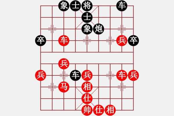 象棋棋譜圖片：漁樵居士(1段)-和-青娥(2段) - 步數(shù)：50 