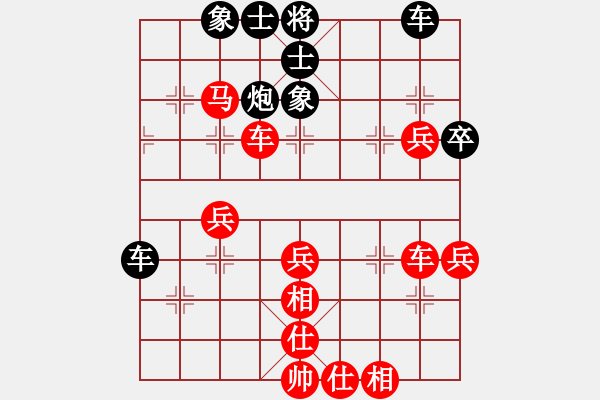 象棋棋譜圖片：漁樵居士(1段)-和-青娥(2段) - 步數(shù)：60 