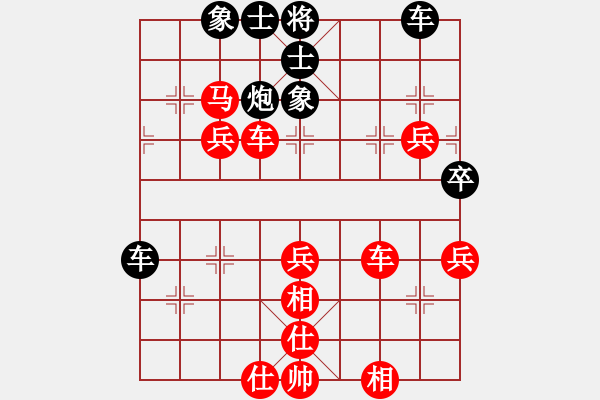 象棋棋譜圖片：漁樵居士(1段)-和-青娥(2段) - 步數(shù)：70 