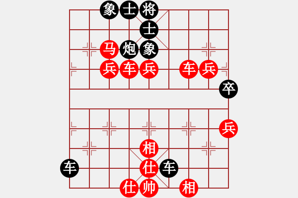 象棋棋譜圖片：漁樵居士(1段)-和-青娥(2段) - 步數(shù)：80 