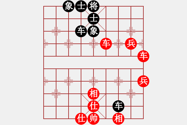 象棋棋譜圖片：漁樵居士(1段)-和-青娥(2段) - 步數(shù)：90 