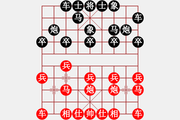 象棋棋譜圖片：魔刀轉(zhuǎn)世(9段)-和-逍遙夢(mèng)醒(7段) - 步數(shù)：10 