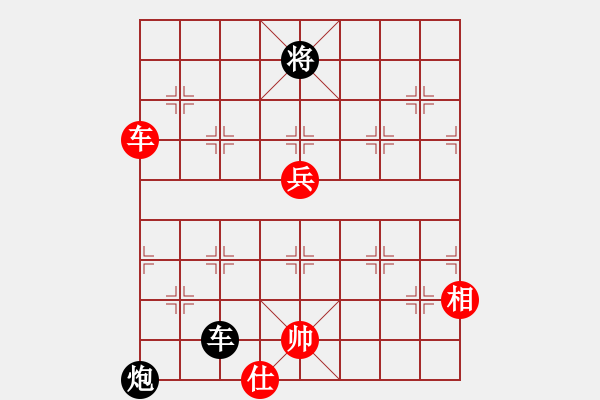 象棋棋譜圖片：魔刀轉(zhuǎn)世(9段)-和-逍遙夢(mèng)醒(7段) - 步數(shù)：100 