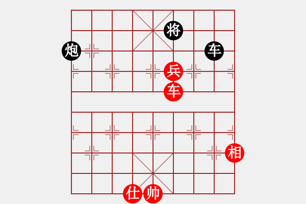 象棋棋譜圖片：魔刀轉(zhuǎn)世(9段)-和-逍遙夢(mèng)醒(7段) - 步數(shù)：140 