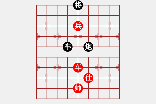 象棋棋譜圖片：魔刀轉(zhuǎn)世(9段)-和-逍遙夢(mèng)醒(7段) - 步數(shù)：180 