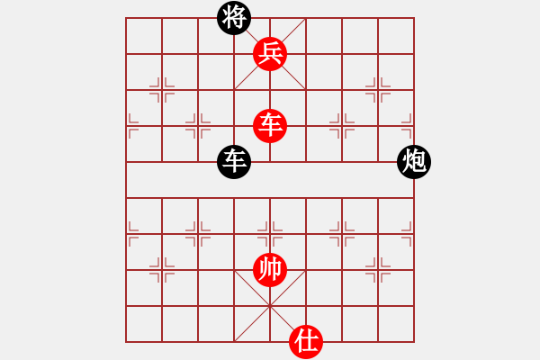 象棋棋譜圖片：魔刀轉(zhuǎn)世(9段)-和-逍遙夢(mèng)醒(7段) - 步數(shù)：190 