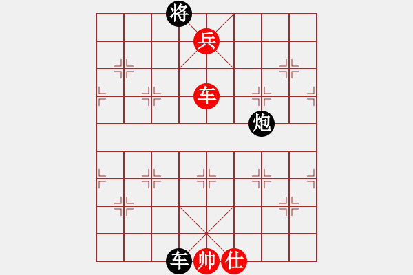 象棋棋譜圖片：魔刀轉(zhuǎn)世(9段)-和-逍遙夢(mèng)醒(7段) - 步數(shù)：200 