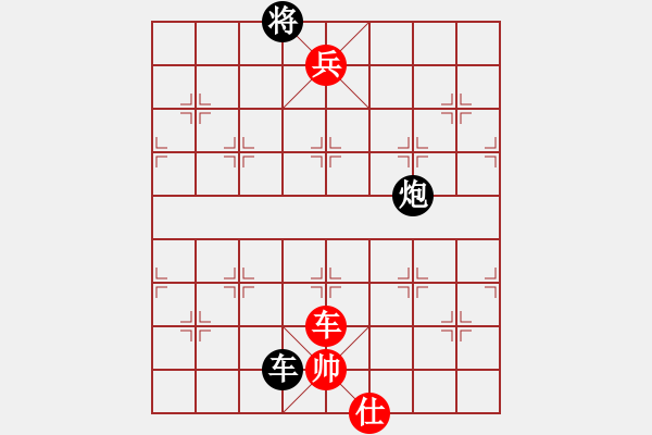 象棋棋譜圖片：魔刀轉(zhuǎn)世(9段)-和-逍遙夢(mèng)醒(7段) - 步數(shù)：210 