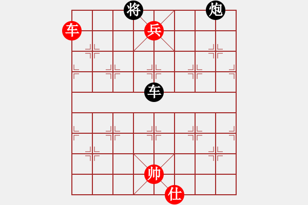 象棋棋譜圖片：魔刀轉(zhuǎn)世(9段)-和-逍遙夢(mèng)醒(7段) - 步數(shù)：220 