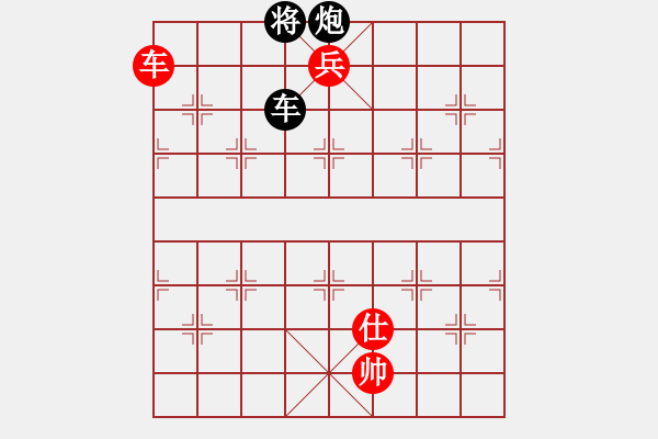 象棋棋譜圖片：魔刀轉(zhuǎn)世(9段)-和-逍遙夢(mèng)醒(7段) - 步數(shù)：230 