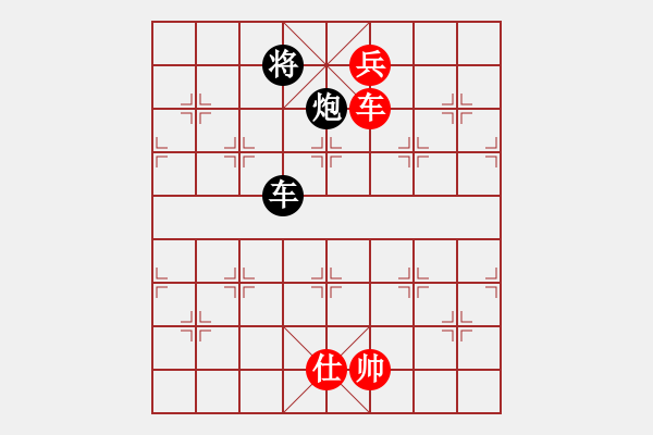 象棋棋譜圖片：魔刀轉(zhuǎn)世(9段)-和-逍遙夢(mèng)醒(7段) - 步數(shù)：250 