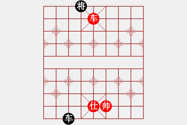 象棋棋譜圖片：魔刀轉(zhuǎn)世(9段)-和-逍遙夢(mèng)醒(7段) - 步數(shù)：280 