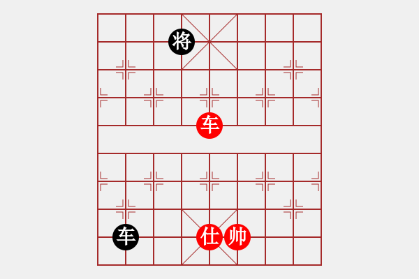 象棋棋譜圖片：魔刀轉(zhuǎn)世(9段)-和-逍遙夢(mèng)醒(7段) - 步數(shù)：290 