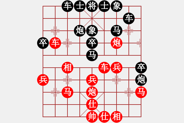 象棋棋譜圖片：魔刀轉(zhuǎn)世(9段)-和-逍遙夢(mèng)醒(7段) - 步數(shù)：30 