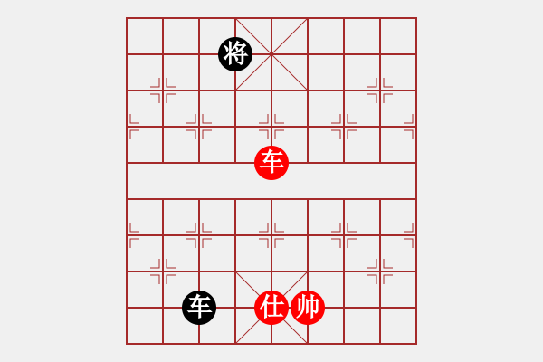 象棋棋譜圖片：魔刀轉(zhuǎn)世(9段)-和-逍遙夢(mèng)醒(7段) - 步數(shù)：300 