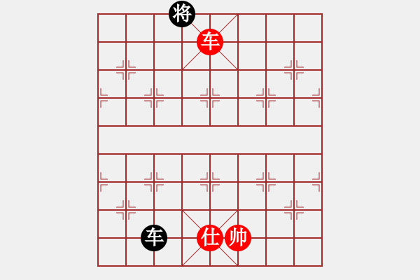 象棋棋譜圖片：魔刀轉(zhuǎn)世(9段)-和-逍遙夢(mèng)醒(7段) - 步數(shù)：310 