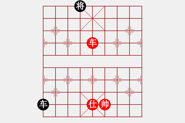 象棋棋譜圖片：魔刀轉(zhuǎn)世(9段)-和-逍遙夢(mèng)醒(7段) - 步數(shù)：320 