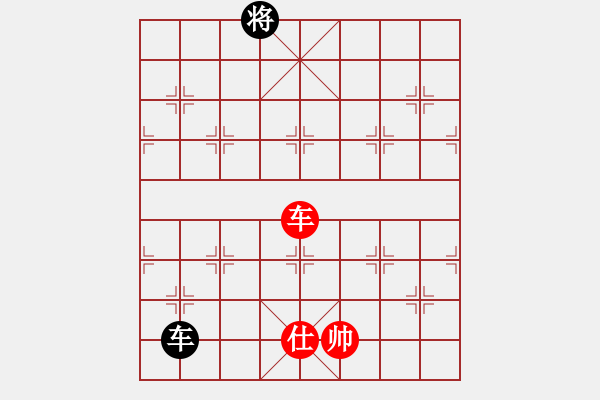 象棋棋譜圖片：魔刀轉(zhuǎn)世(9段)-和-逍遙夢(mèng)醒(7段) - 步數(shù)：330 