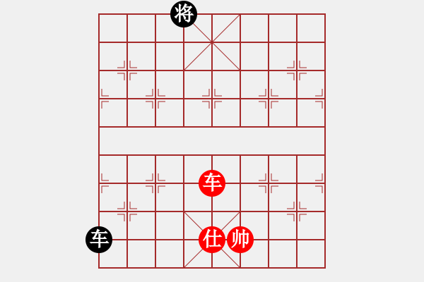 象棋棋譜圖片：魔刀轉(zhuǎn)世(9段)-和-逍遙夢(mèng)醒(7段) - 步數(shù)：340 