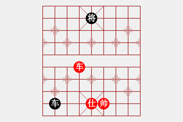 象棋棋譜圖片：魔刀轉(zhuǎn)世(9段)-和-逍遙夢(mèng)醒(7段) - 步數(shù)：350 