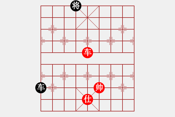 象棋棋譜圖片：魔刀轉(zhuǎn)世(9段)-和-逍遙夢(mèng)醒(7段) - 步數(shù)：360 