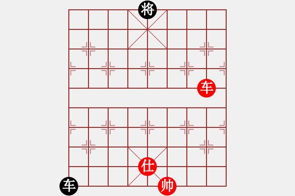 象棋棋譜圖片：魔刀轉(zhuǎn)世(9段)-和-逍遙夢(mèng)醒(7段) - 步數(shù)：370 