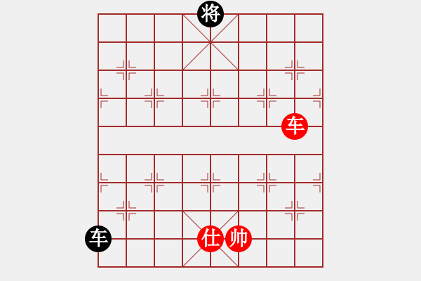 象棋棋譜圖片：魔刀轉(zhuǎn)世(9段)-和-逍遙夢(mèng)醒(7段) - 步數(shù)：380 