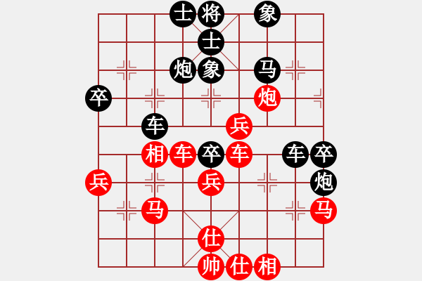 象棋棋譜圖片：魔刀轉(zhuǎn)世(9段)-和-逍遙夢(mèng)醒(7段) - 步數(shù)：40 