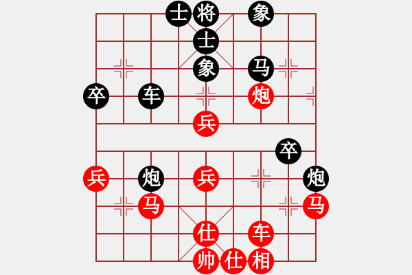 象棋棋譜圖片：魔刀轉(zhuǎn)世(9段)-和-逍遙夢(mèng)醒(7段) - 步數(shù)：50 