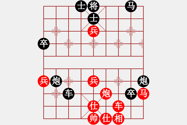 象棋棋譜圖片：魔刀轉(zhuǎn)世(9段)-和-逍遙夢(mèng)醒(7段) - 步數(shù)：60 