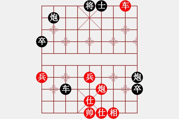 象棋棋譜圖片：魔刀轉(zhuǎn)世(9段)-和-逍遙夢(mèng)醒(7段) - 步數(shù)：70 