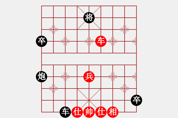 象棋棋譜圖片：魔刀轉(zhuǎn)世(9段)-和-逍遙夢(mèng)醒(7段) - 步數(shù)：80 