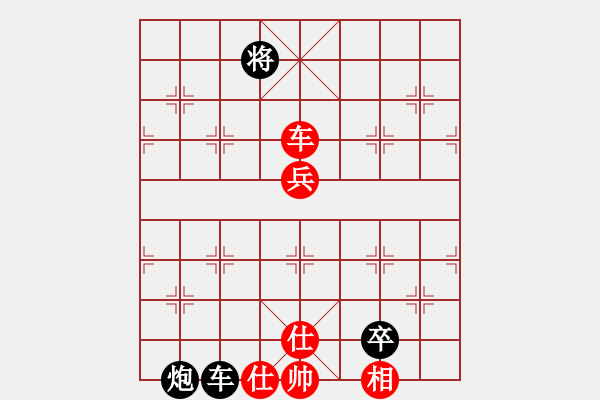 象棋棋譜圖片：魔刀轉(zhuǎn)世(9段)-和-逍遙夢(mèng)醒(7段) - 步數(shù)：90 