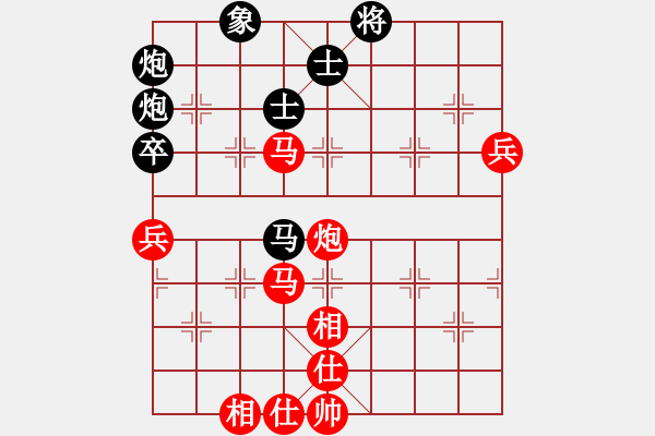 象棋棋譜圖片：呂欽妹(月將)-勝-俊友(9段)（研究紅開局） - 步數(shù)：100 