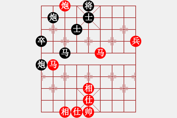 象棋棋譜圖片：呂欽妹(月將)-勝-俊友(9段)（研究紅開局） - 步數(shù)：110 