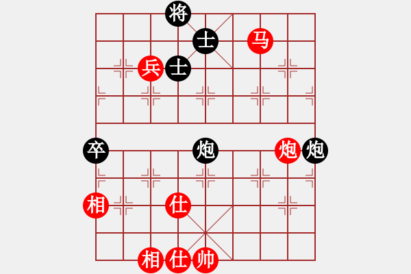 象棋棋譜圖片：呂欽妹(月將)-勝-俊友(9段)（研究紅開局） - 步數(shù)：170 