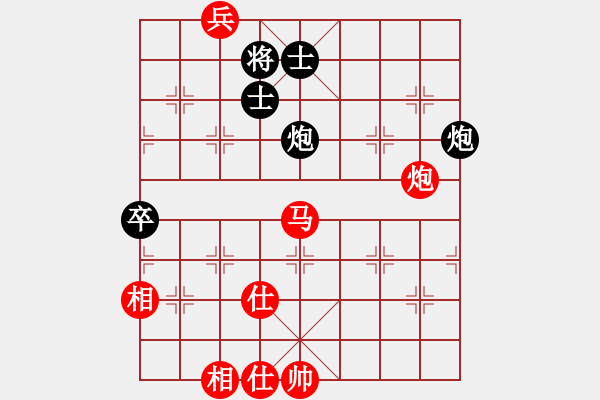 象棋棋譜圖片：呂欽妹(月將)-勝-俊友(9段)（研究紅開局） - 步數(shù)：180 