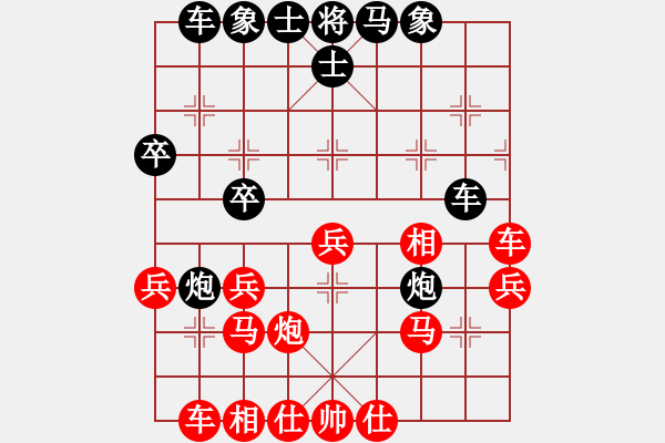 象棋棋譜圖片：呂欽妹(月將)-勝-俊友(9段)（研究紅開局） - 步數(shù)：30 