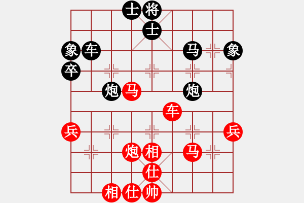 象棋棋譜圖片：呂欽妹(月將)-勝-俊友(9段)（研究紅開局） - 步數(shù)：60 