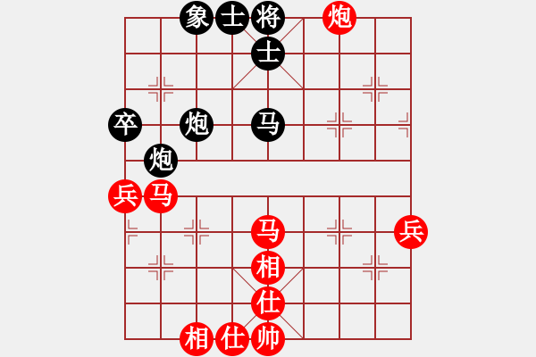 象棋棋譜圖片：呂欽妹(月將)-勝-俊友(9段)（研究紅開局） - 步數(shù)：80 