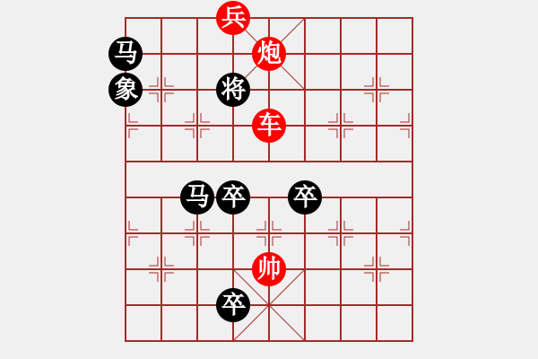 象棋棋譜圖片：雷電飛時(shí)肯作霖 - 步數(shù)：40 