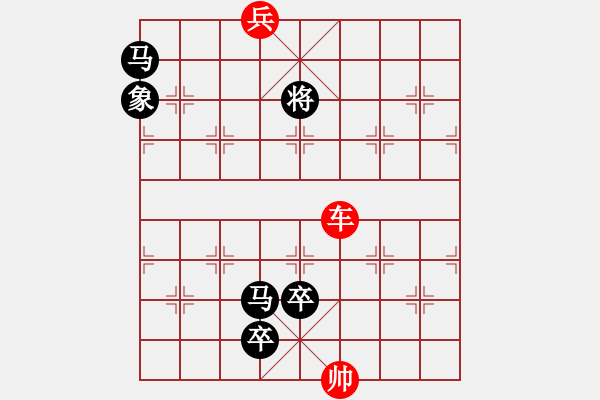 象棋棋譜圖片：雷電飛時(shí)肯作霖 - 步數(shù)：60 