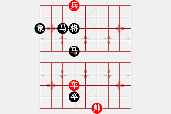 象棋棋譜圖片：雷電飛時(shí)肯作霖 - 步數(shù)：70 