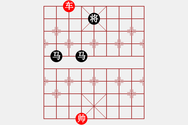 象棋棋譜圖片：雷電飛時(shí)肯作霖 - 步數(shù)：90 