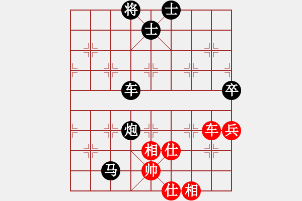 象棋棋譜圖片：黑鯊魚(4段)-負-開心我自己(5段) - 步數(shù)：110 