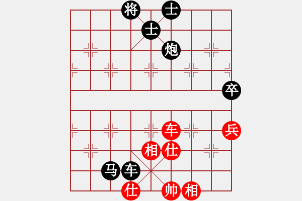 象棋棋譜圖片：黑鯊魚(4段)-負-開心我自己(5段) - 步數(shù)：120 